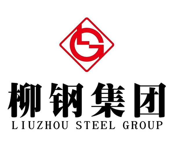 广西钢铁集团有限公司