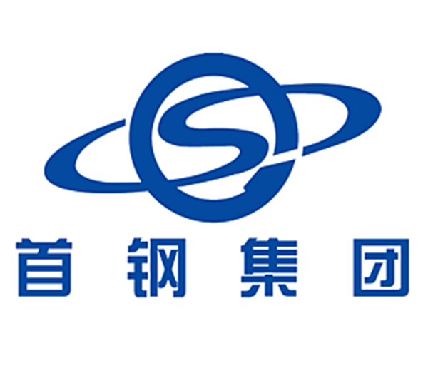 首钢长治钢铁有限公司