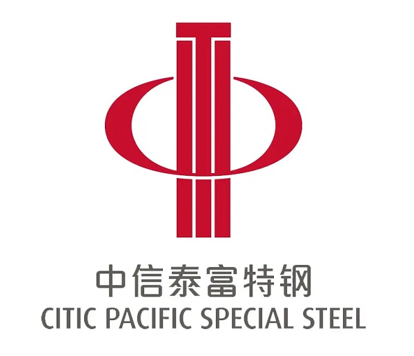 中信泰富特钢集团股份有限公司